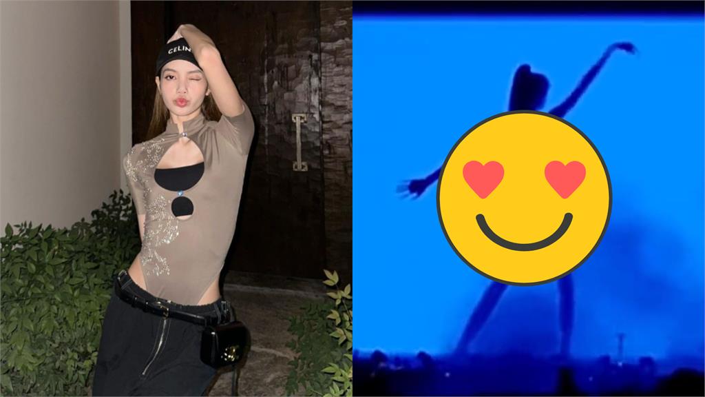 Lisa科切拉鋼管舞神降臨!閃電身形超震撼