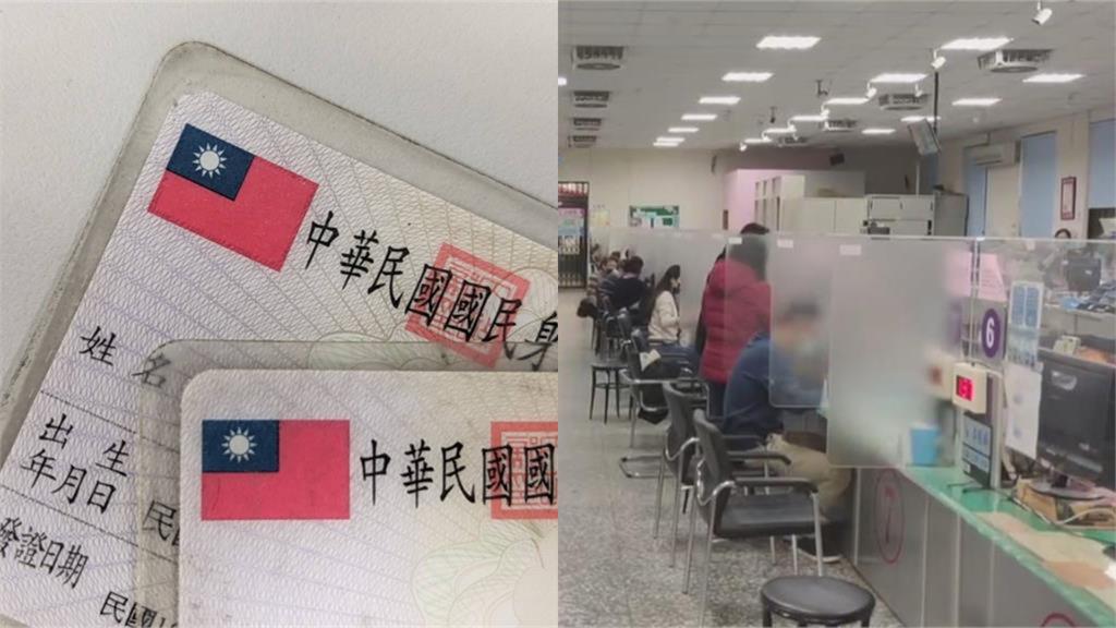 身分證「07」害我沒老婆!他為了脫單啥都做