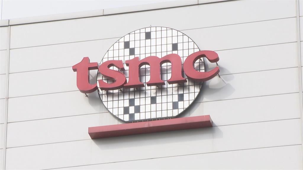 台積電線上法說會 魏哲家:高雄廠改為先進製程