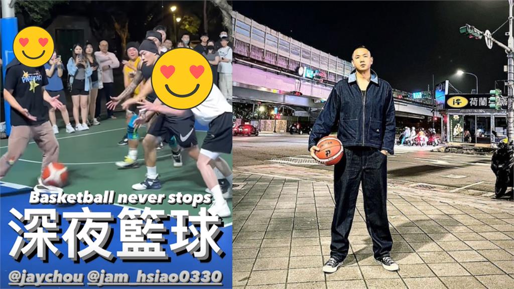 陳建州約2金曲天王深夜打球!超狂鬥牛陣容曝