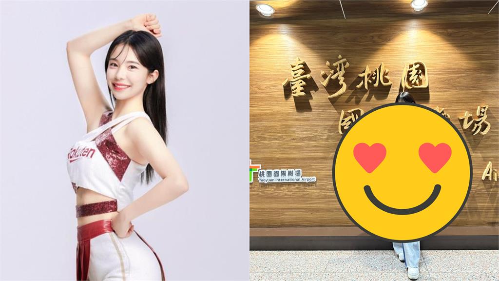 李多慧終於來台灣!辣露螞蟻腰網嗨炸:空氣好香