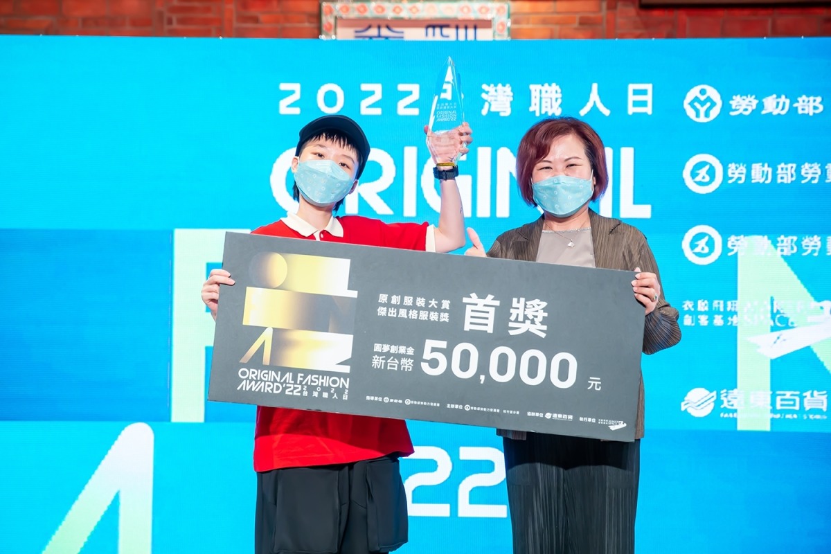 勞動部桃竹苗分署陪伴逐夢 25歲服裝設計師勇奪國際新銳設計師大獎冠軍 9a76c0d8 b0ec 459e b2a0 76ab570a550b