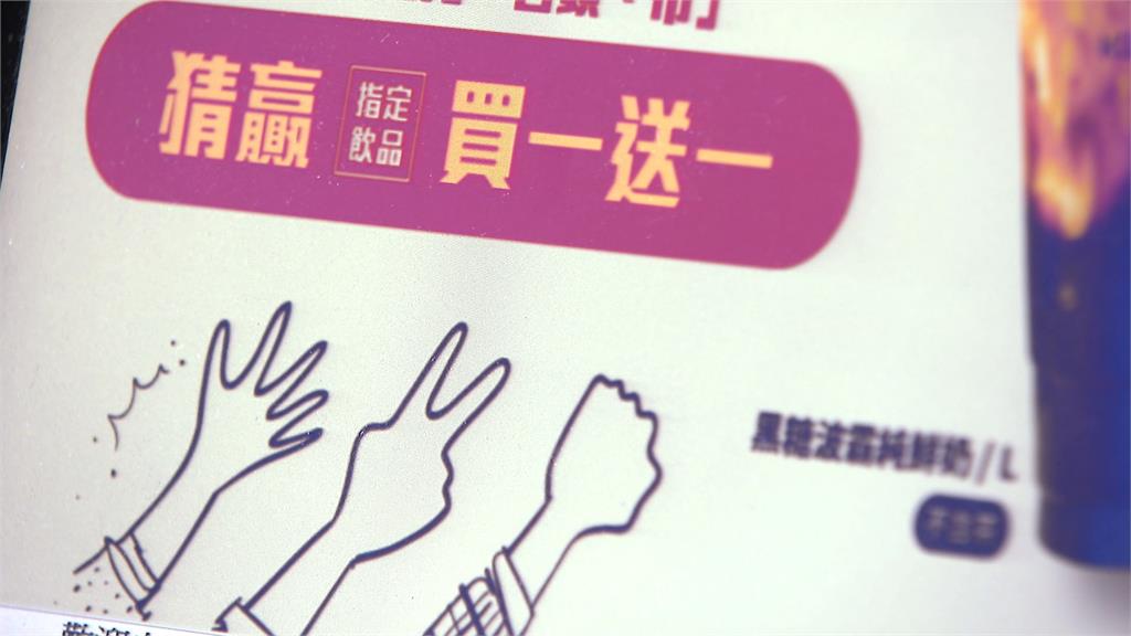 慶兒童節!拿出「滿分考卷」招牌飲料免費送