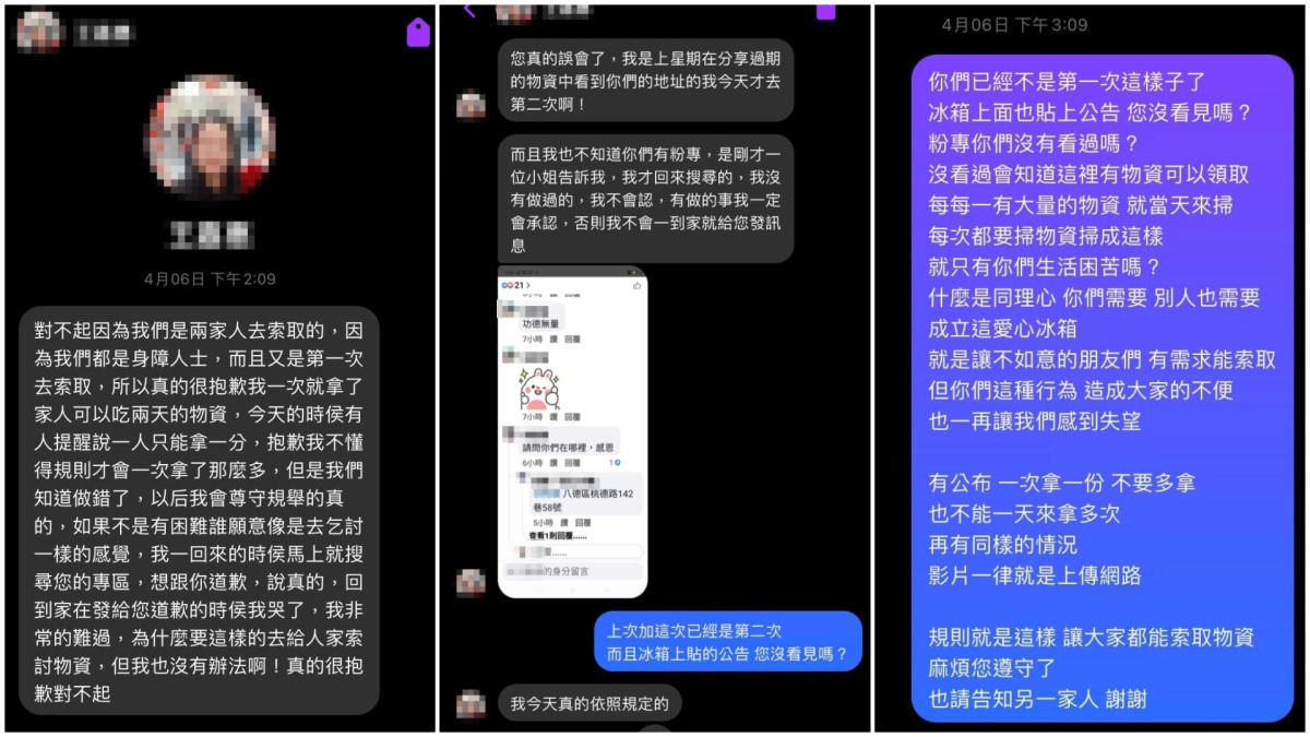 桃園婦愛心冰箱狂掃貨 遭制止竟抹黑:物資都臭酸 FotoJet 16