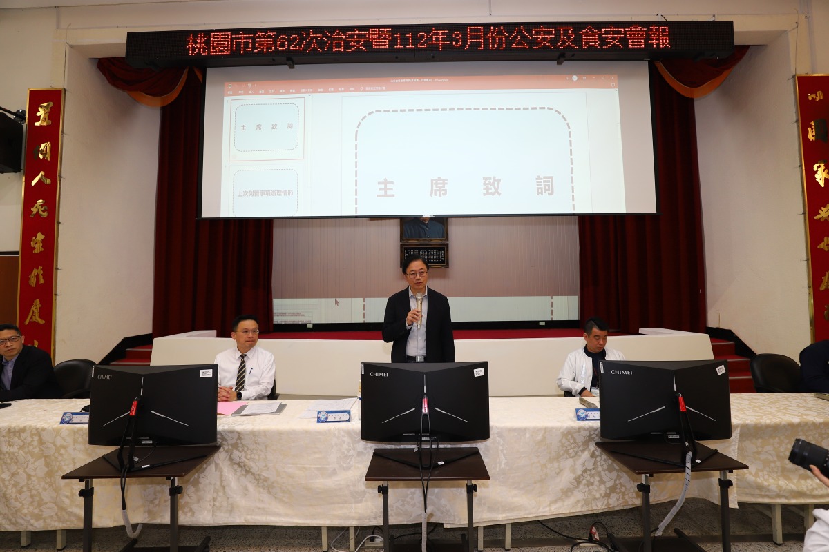 桃警打擊犯罪成績斐然 張善政肯定吳坤旭領導有方 IMG 3086