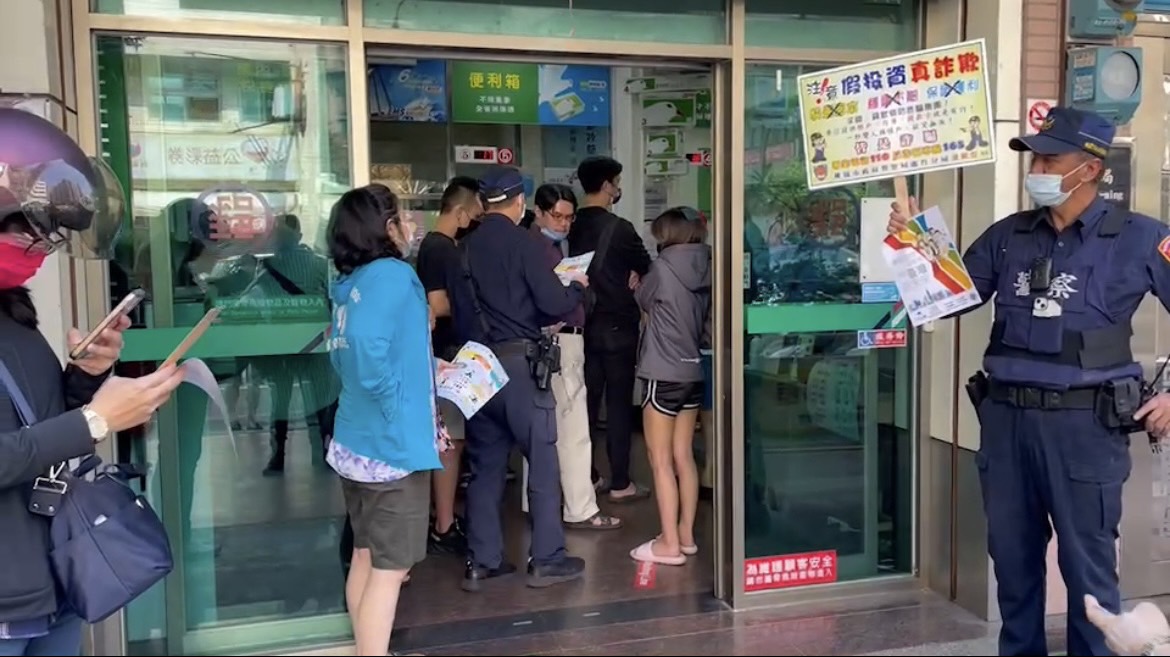 假登記入帳真詐騙!蘆竹警提醒領6000元前多查證 S 104571005