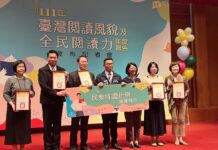 閱讀力表現績優城市出爐 桃園勇奪5獎