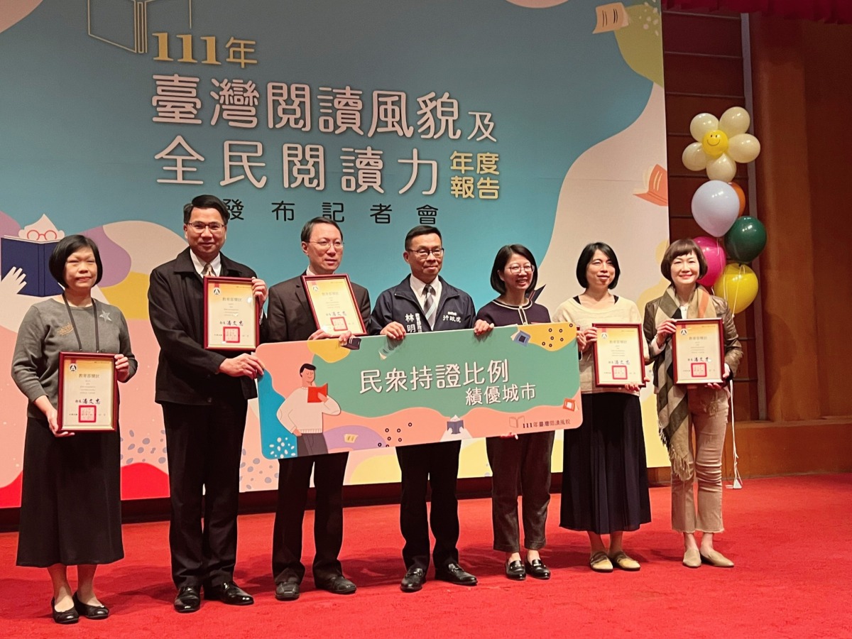 閱讀力表現績優城市出爐 桃園勇奪5獎 S 130867289