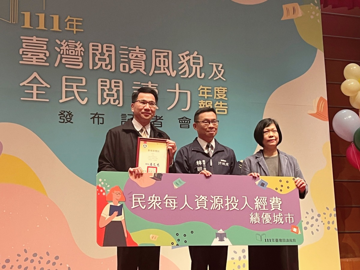 閱讀力表現績優城市出爐 桃園勇奪5獎 S 130867295
