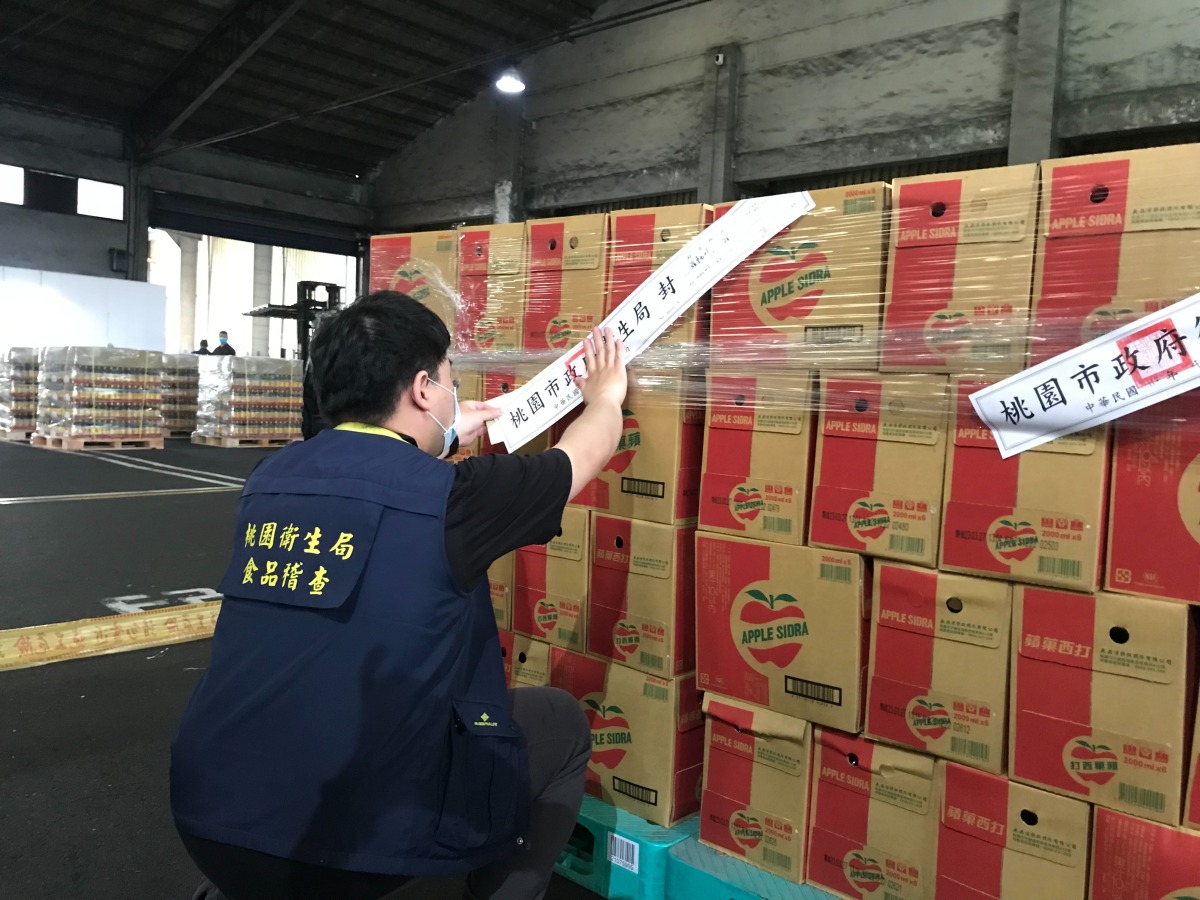 蘋菓西打又有不明沉澱物 桃衛局稽查揪出多項缺失 S 157310982