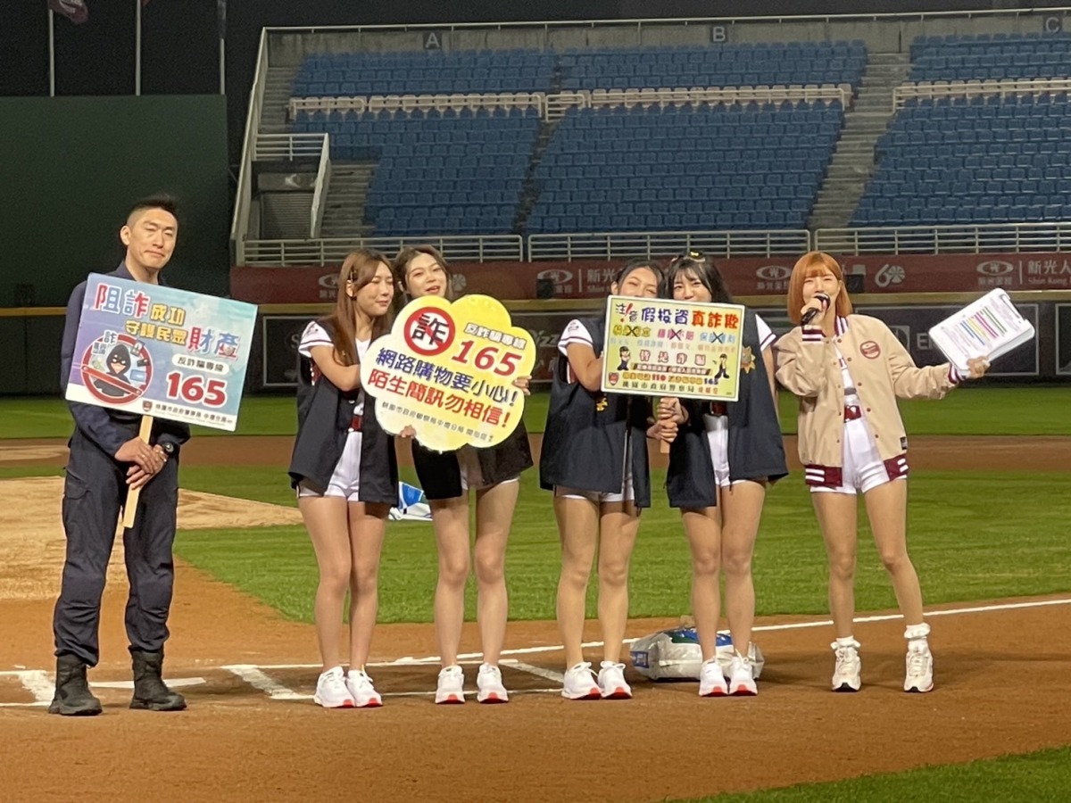 壢警攜手樂天女孩 桃園球場宣導反詐小撇步 S 18546794