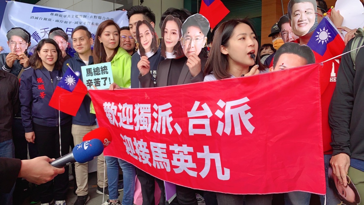 馬英九結束訪陸之旅返台 藍營議員桃園機場接機 S 192544777 0