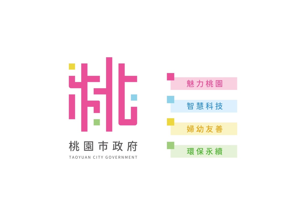 桃園全新識別LOGO出爐 網歪樓:「林北」市?