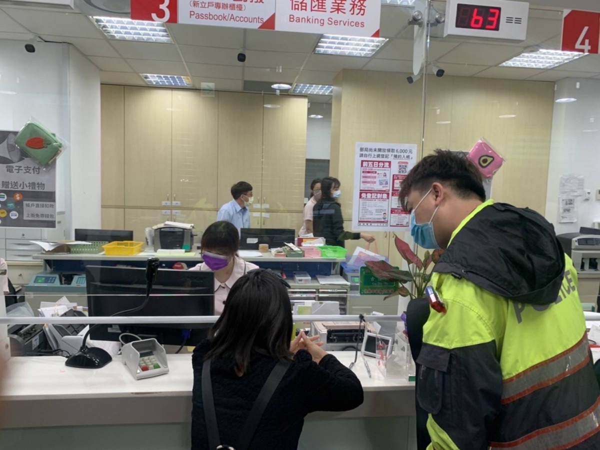 女急匯80萬給真愛 大園警一看配偶欄狂搖頭阻止 S 37355528