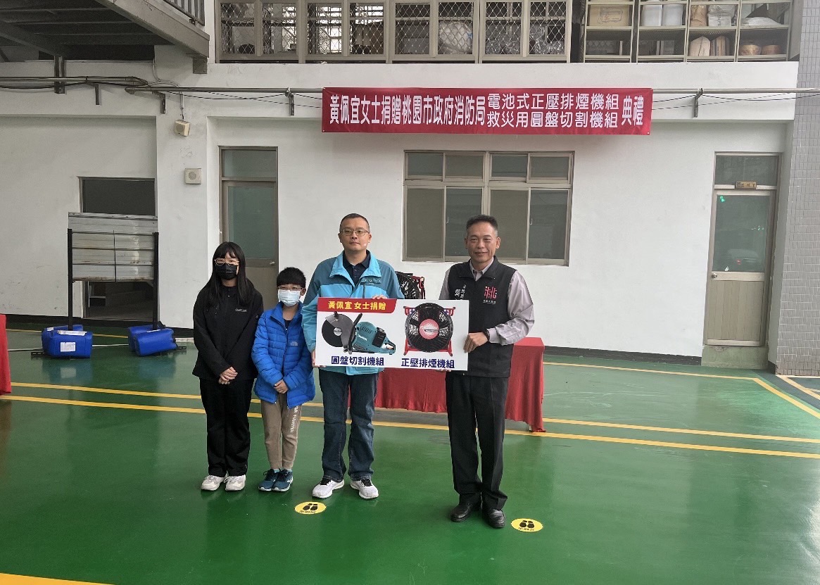 捐贈桃消華勛分隊救災器材 提升市民安全保障 S 4022276