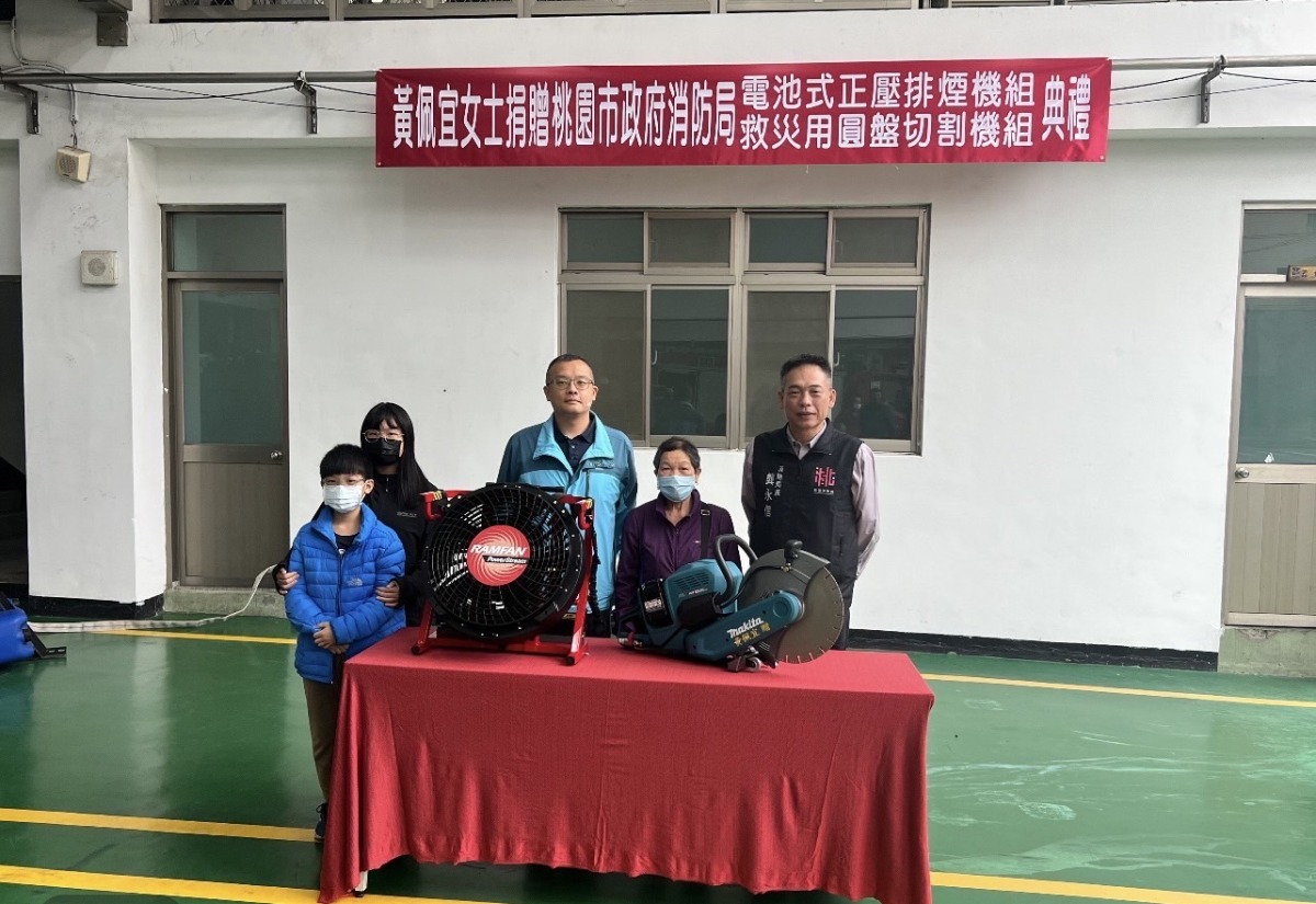 捐贈桃消華勛分隊救災器材 提升市民安全保障 S 4022279