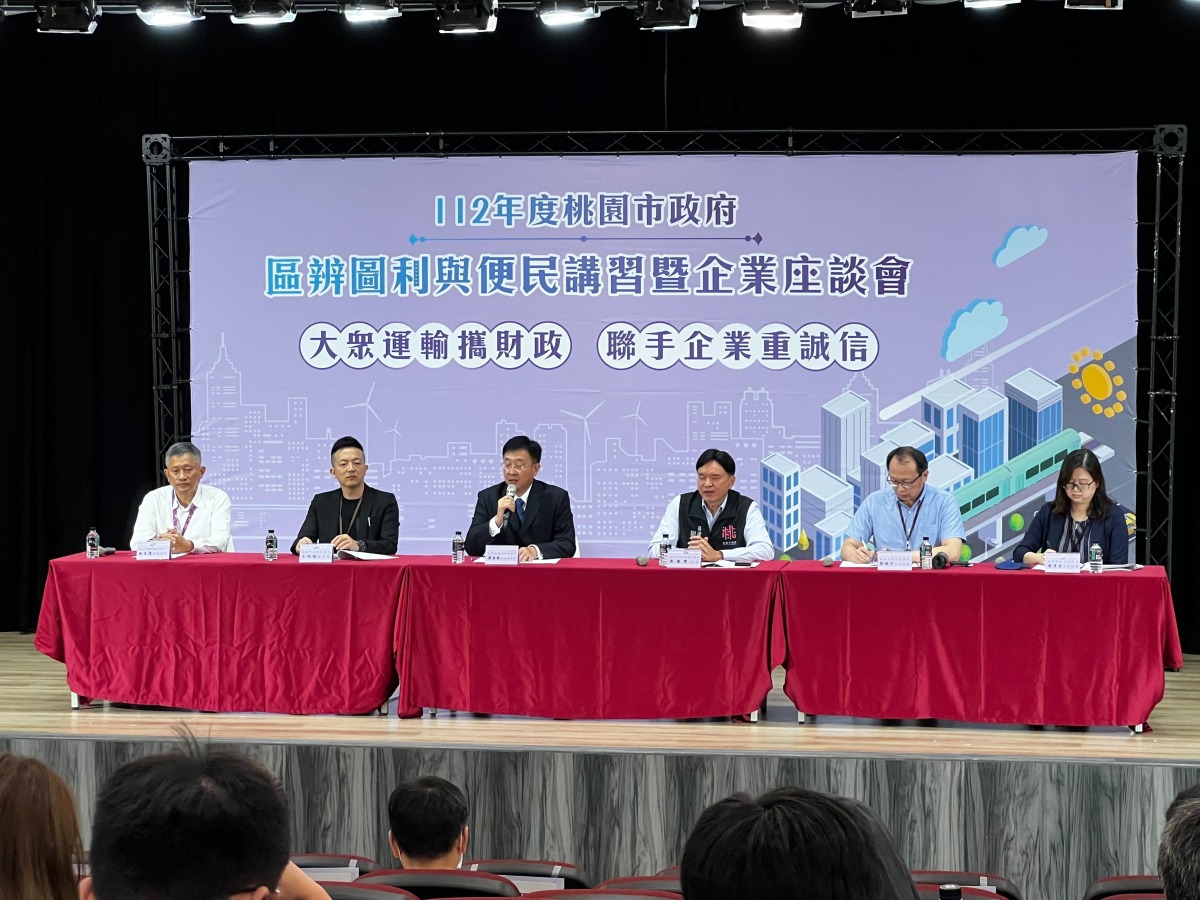桃園交通、捷工、財政局攜手反貪腐 簽署廉能宣言 S 61030408