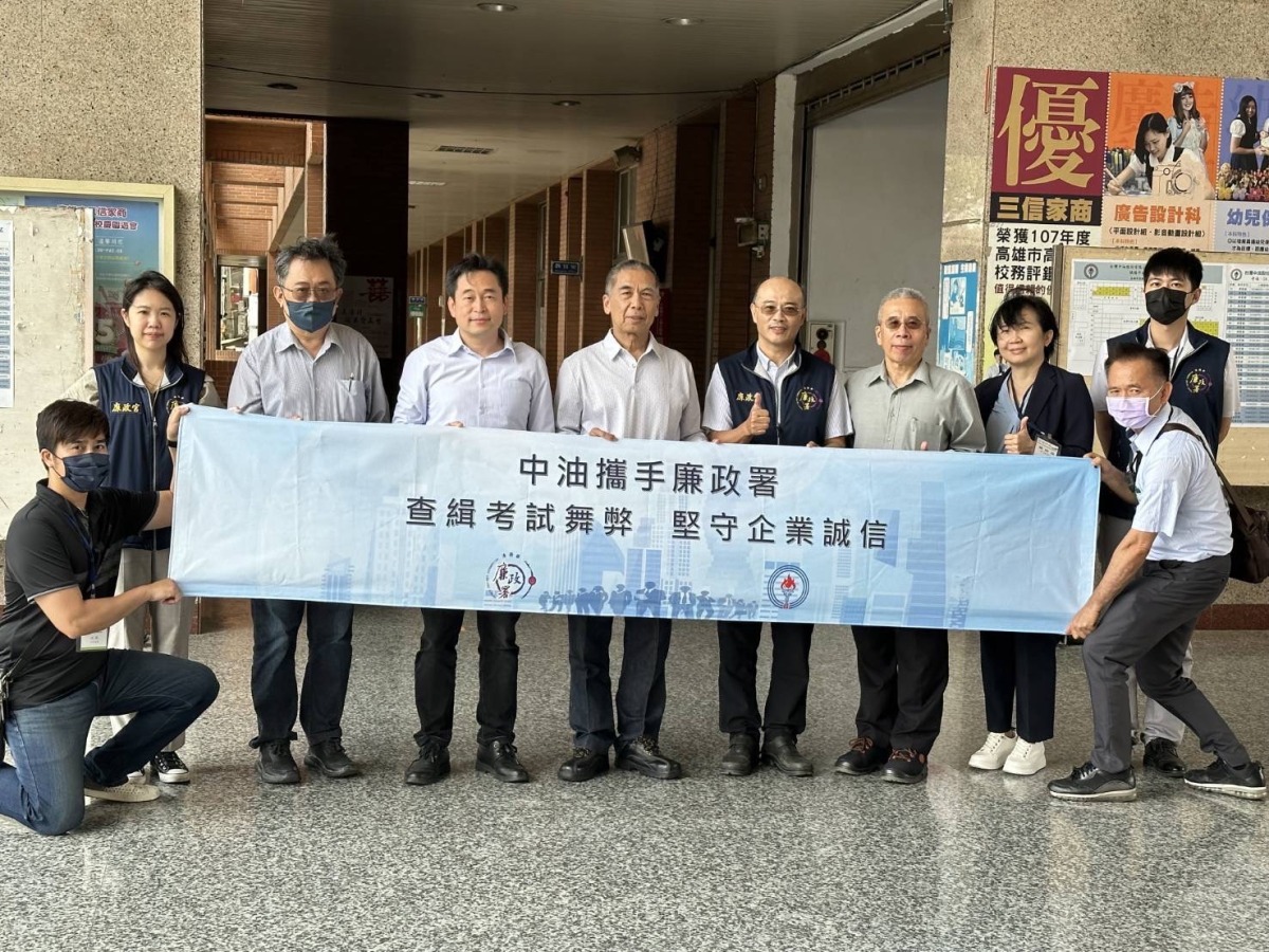 台灣中油公司舉辦111年僱用人員甄試 錄取率高達9成9 S 68108292