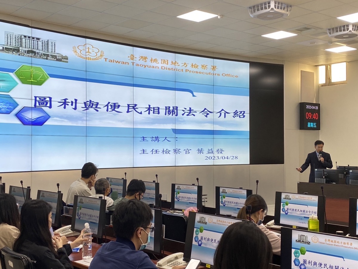 桃市消防局攜手向廉 聯合舉辦區辨圖利與便民座談會 S 76677133