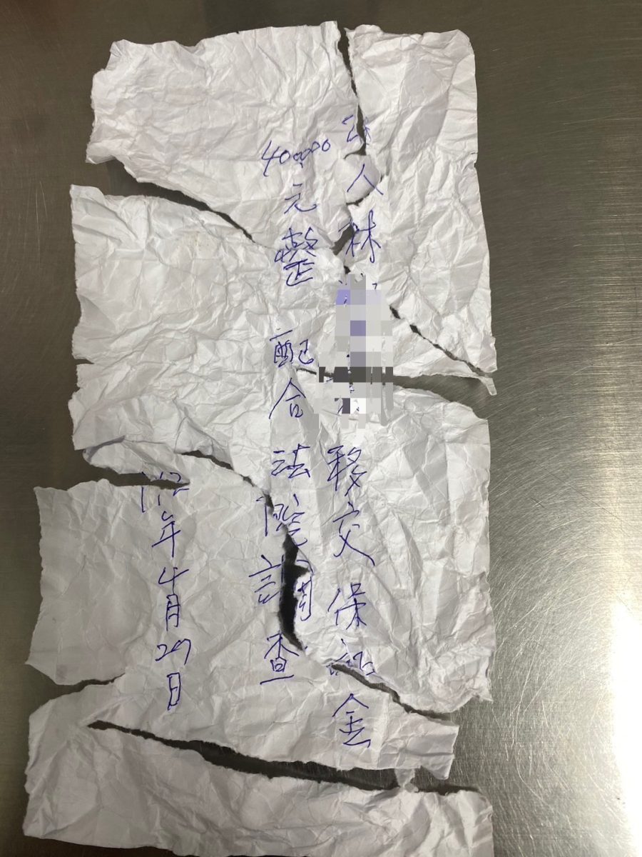 【有片】拉K未繫安全帶露餡 保大警逮車手查獲百萬詐騙款 S 9076871 scaled