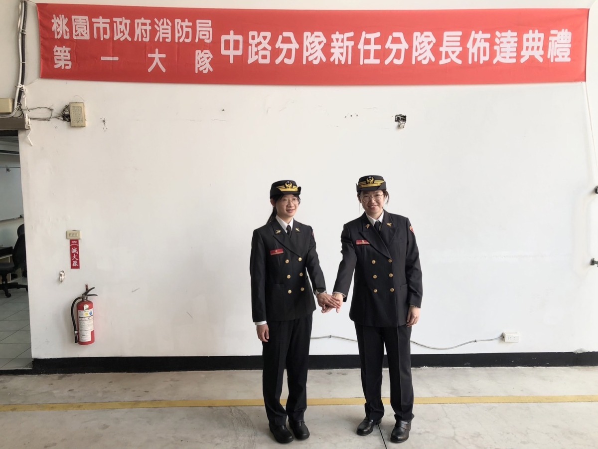 桃消5名分隊長履新 女力接棒守護市民安全 S 96190503