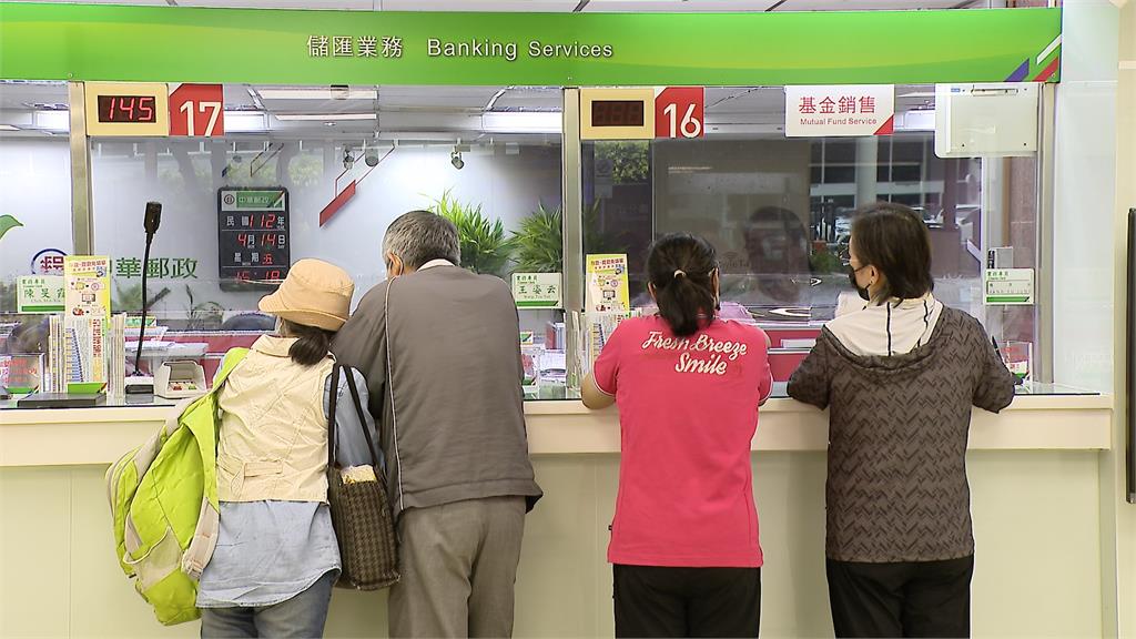 身分證尾數單號先領！郵局今起開放領6千