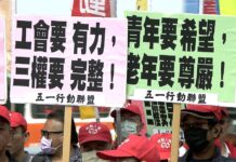 五一勞動節將至 勞團號召勞工上凱道
