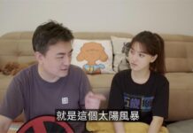 地磁暴讓新疆綻放極光!網驚:老高說中了?