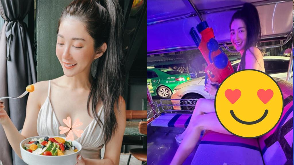 台女星潑水節「穿這樣」慘淪箭靶!濕透畫面曝