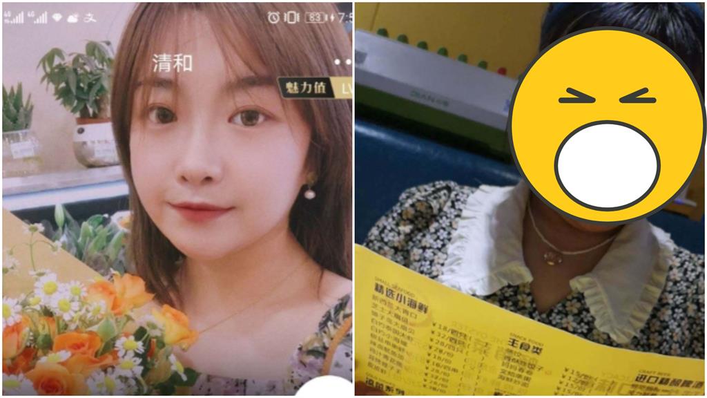 正妹P圖太兇!本尊「真面目」網嚇:車毀人亡