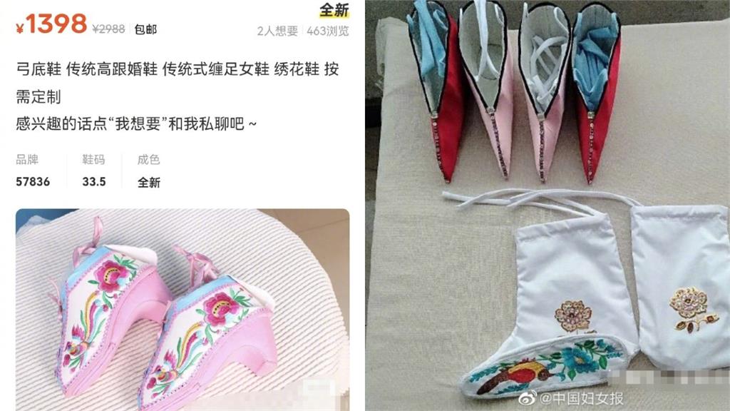 中國網店竟賣「三寸金蓮」纏足鞋!網怒:瘋了嗎