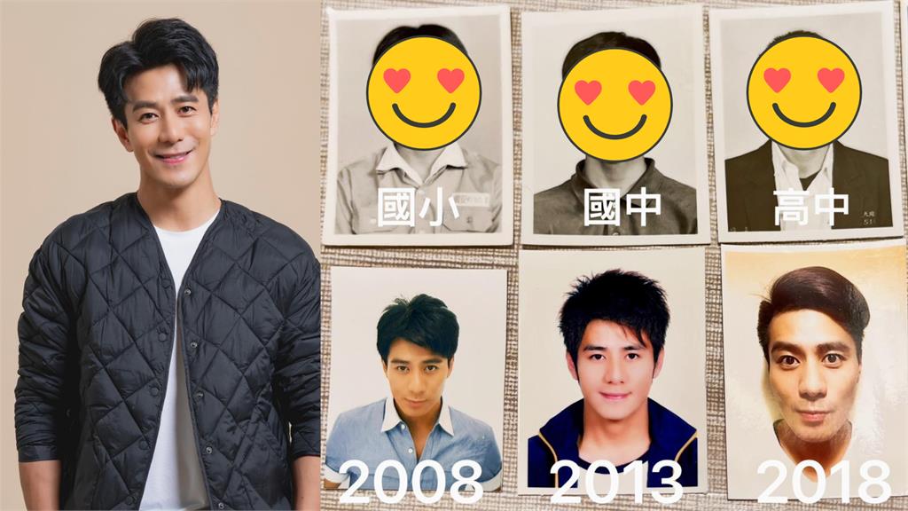 郭彥均從小帥到大!0濾鏡國小證件照震驚萬網