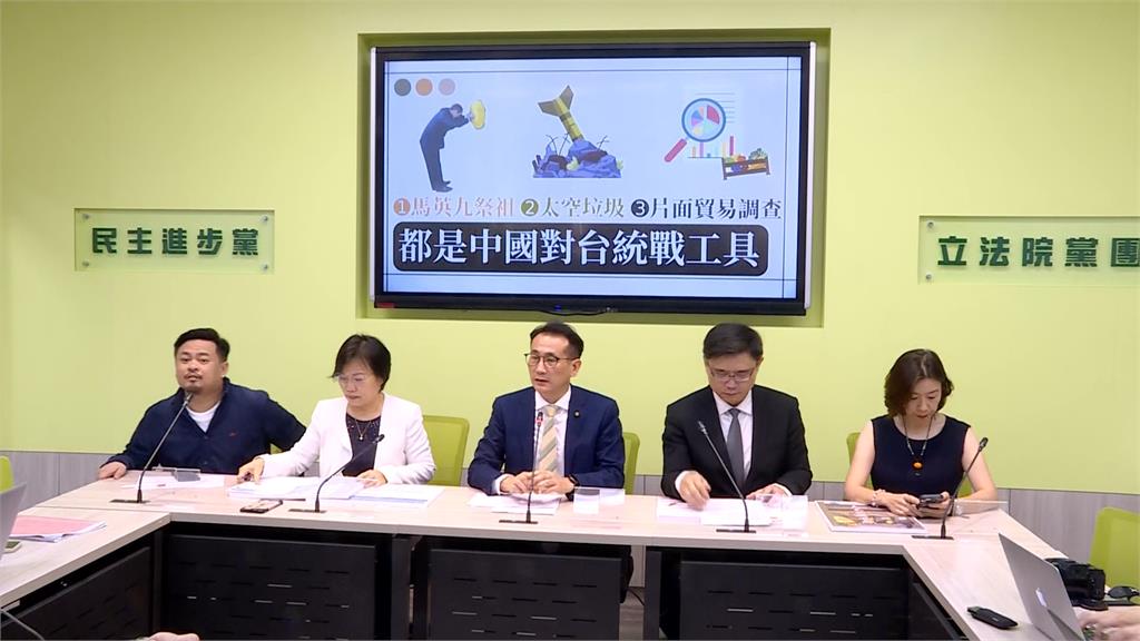 中國貿易壁壘調查 立委轟「以商逼政」影響大選
