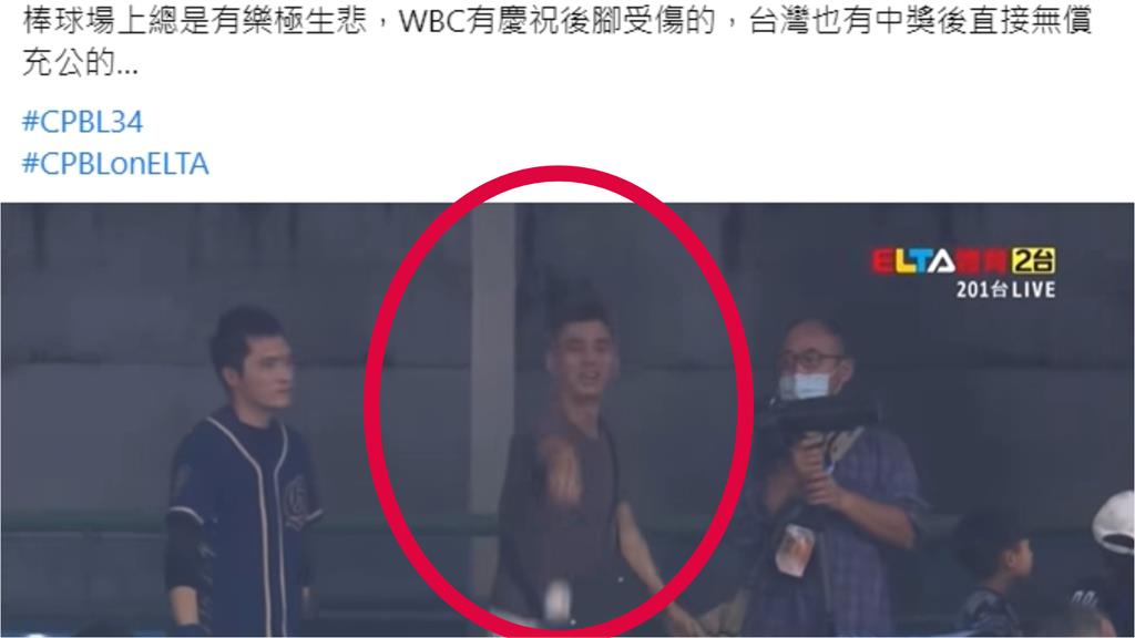 樂天桃猿林立敲界外球 男子「奶油手」惹爆笑