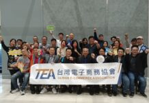 台灣電子商務協會向凱創實業取經 開拓全球市場