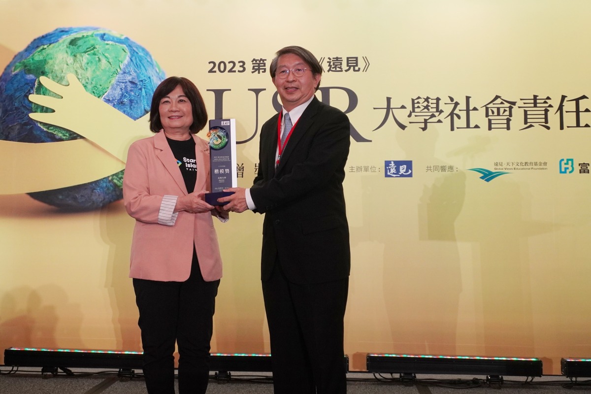 USR大學社會責任獎名單揭曉 長庚大學職治系勇奪人才共學楷模獎 圖1 1
