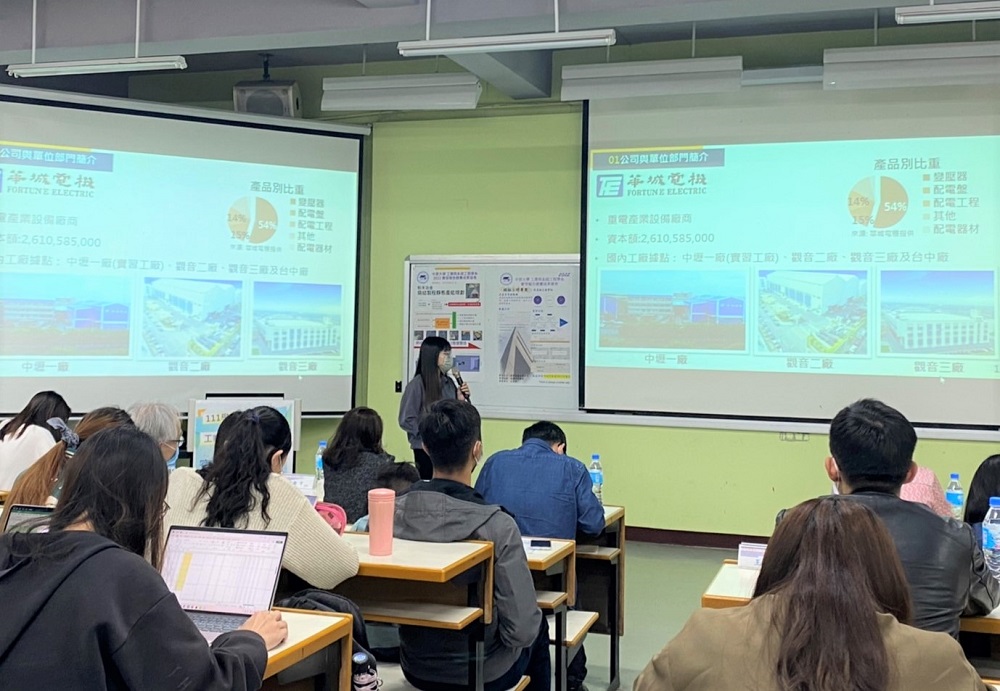 圖2、中原工業系辦理實習報告競賽，學生分享暑期公司實習成果及心得