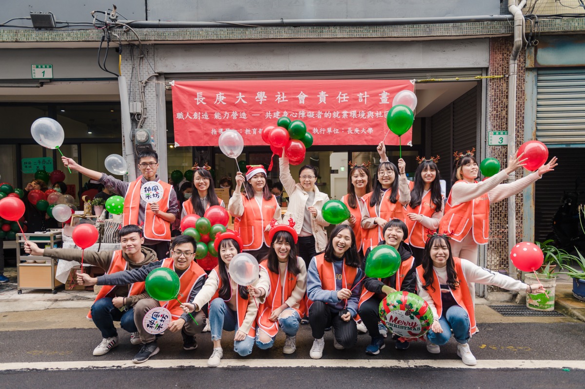 USR大學社會責任獎名單揭曉 長庚大學職治系勇奪人才共學楷模獎 圖5