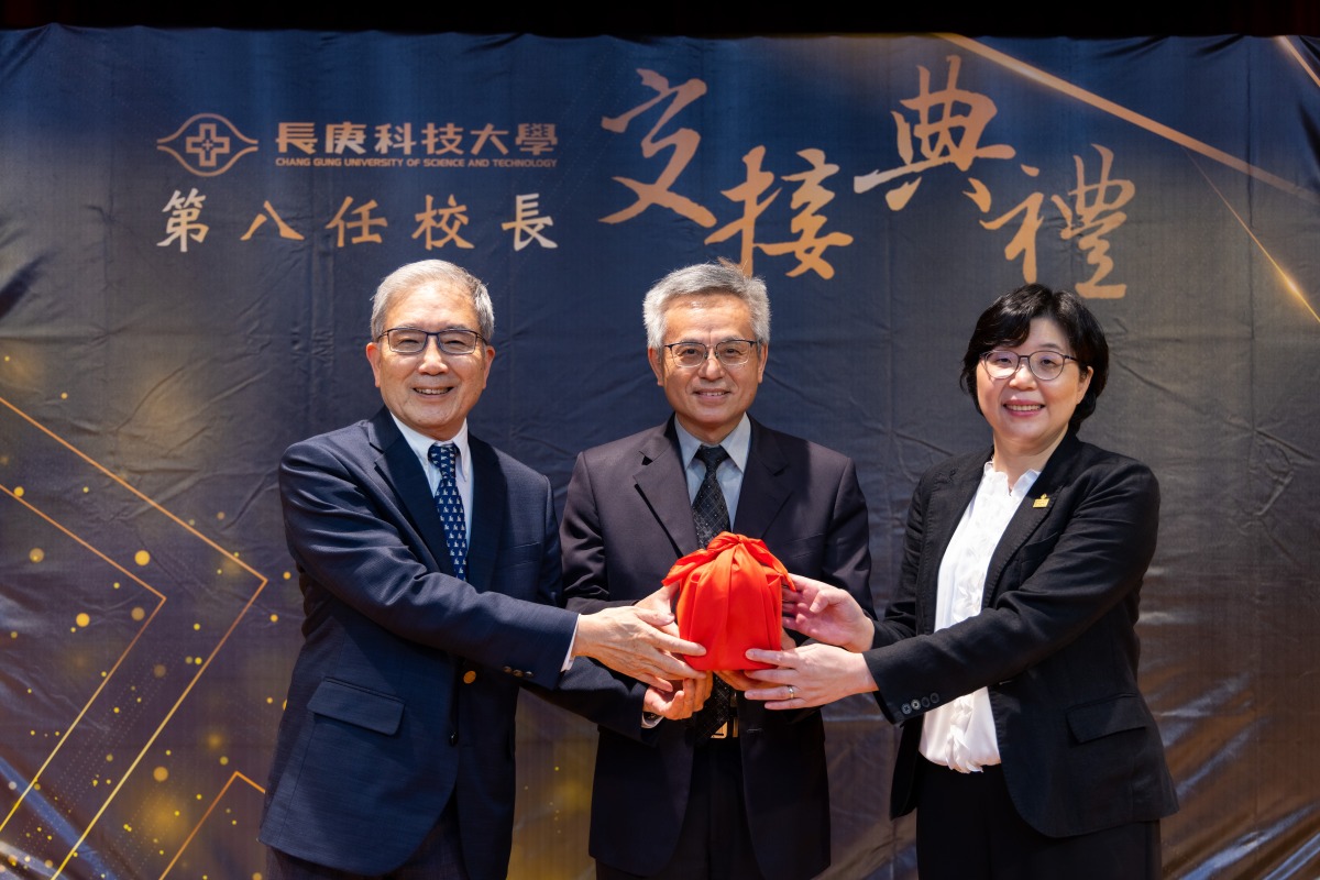 長庚科大校長范君瑜履新 打造亞洲健康照護典範學府 圖說1 1