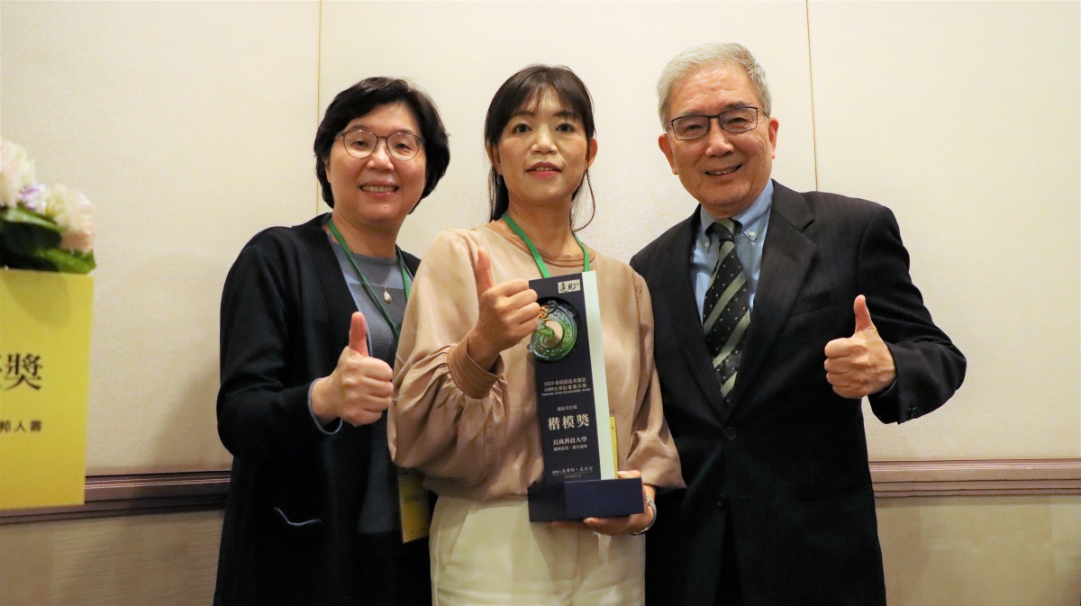 長庚科大老化社區失智整合照護計畫 再獲USR大學社會責任獎肯定 圖說3 1