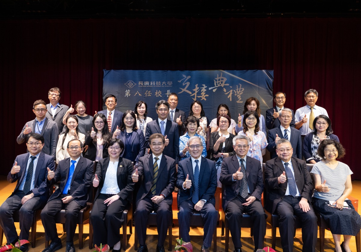 長庚科大校長范君瑜履新 打造亞洲健康照護典範學府 圖說4 1