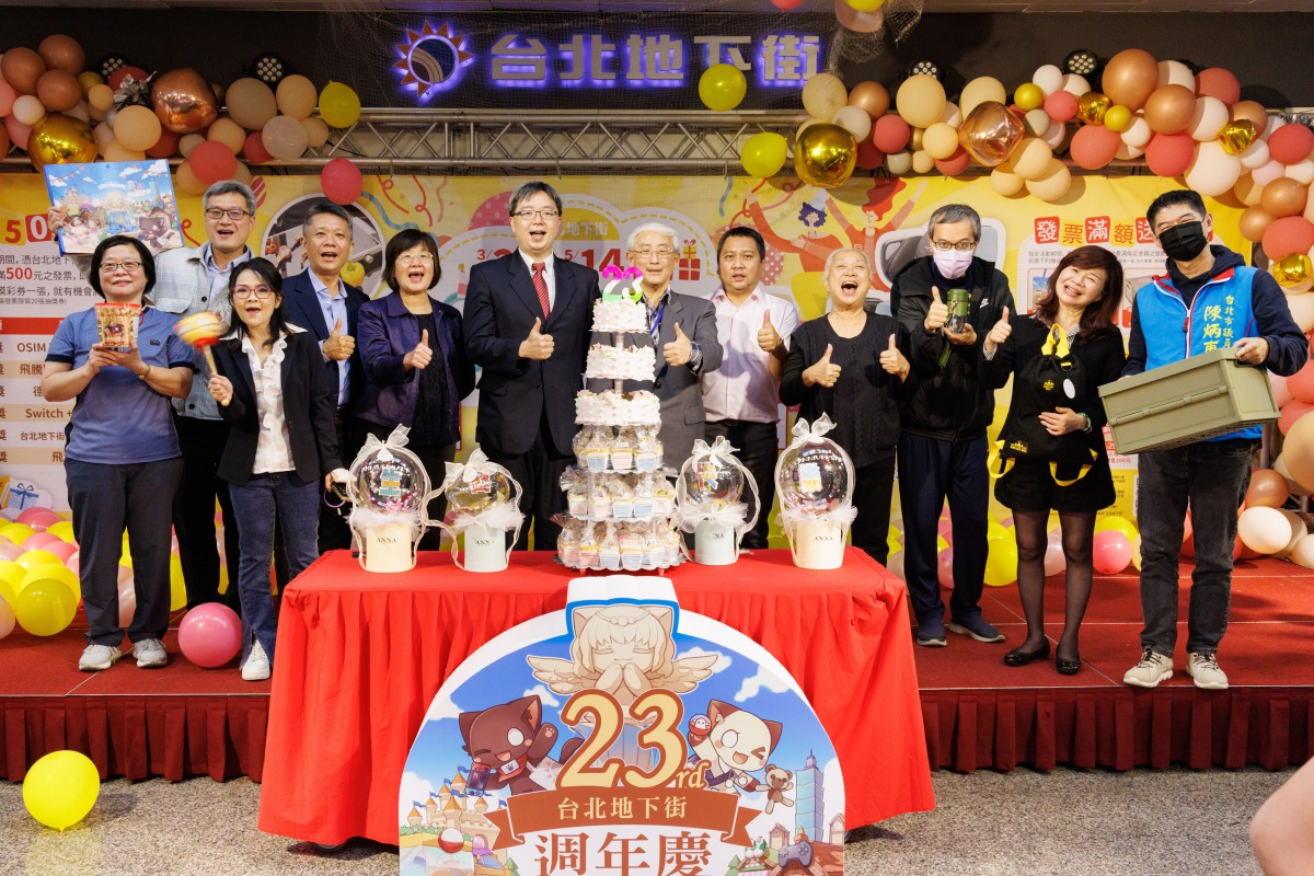 圖說：台北地下街23週年慶適逢新任理事主席劉育豪上任，至5月14日止推出一系列消費滿額