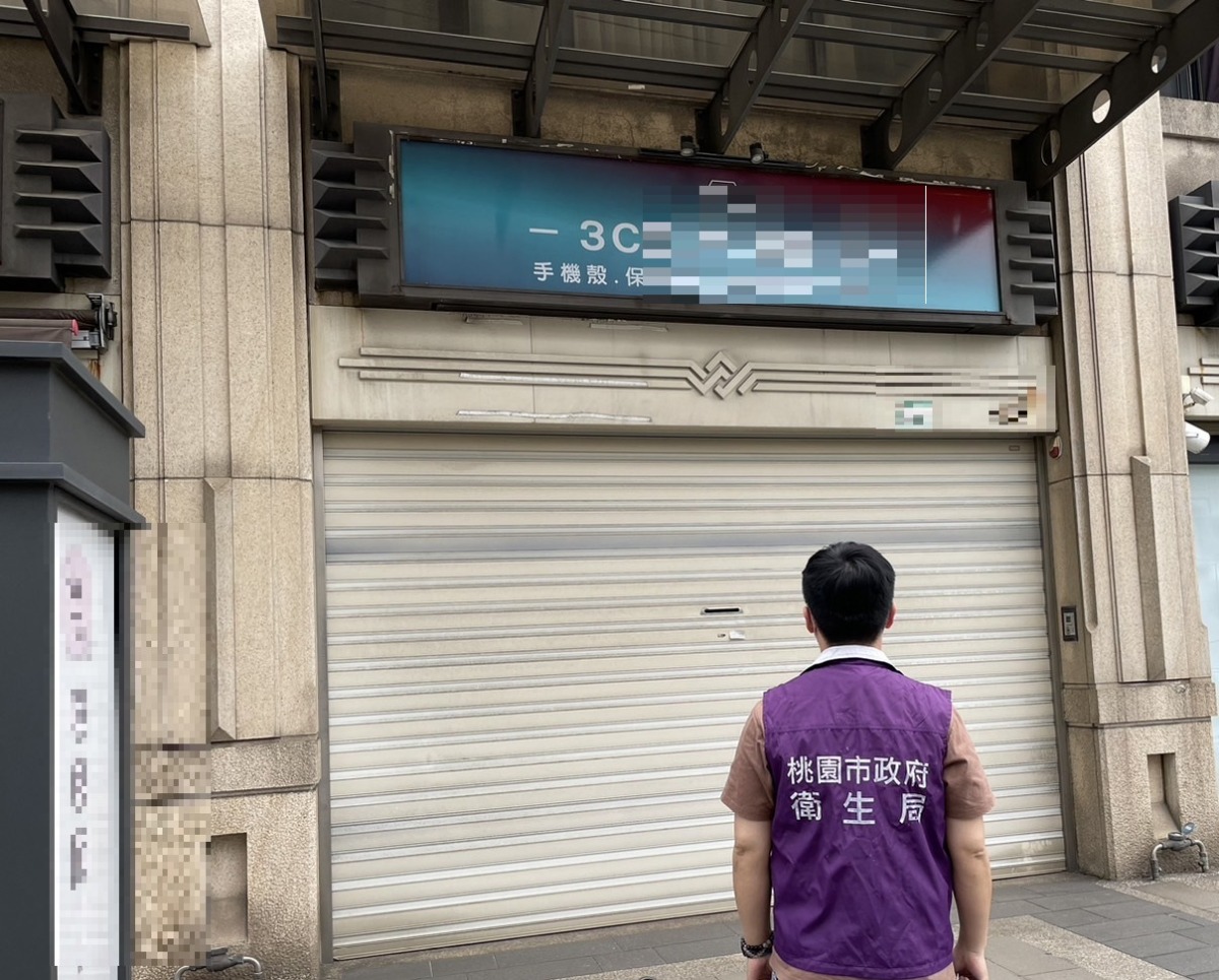 菸害防制新法上路!桃衛局逮6人校內吸菸 439件網路販賣、廣告電子煙 實體店面 更改營業項目