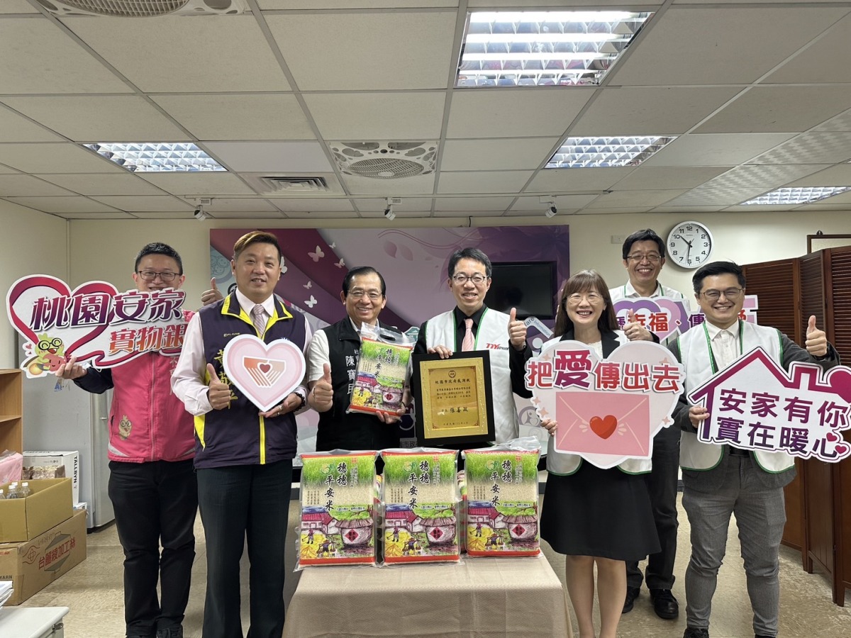 企業捐5百包白米!桃園社會局:安家實物銀行將媒合弱勢發放 東洋藥品及黃敬平議員捐贈500包白米予本市安家實物銀行