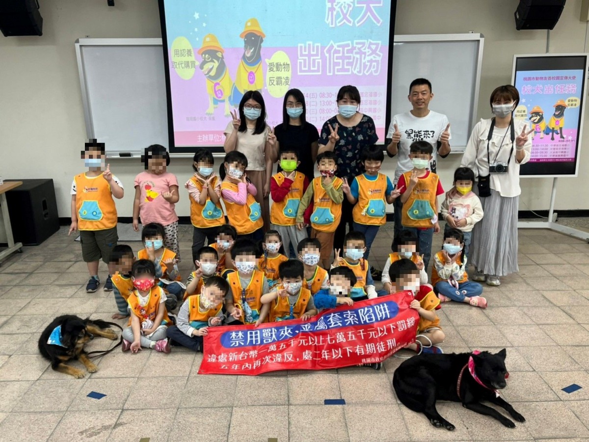 桃園動保處「校犬出任務」 學童認識生命教育 校犬「來瘋」、「來玩」與小朋友合影