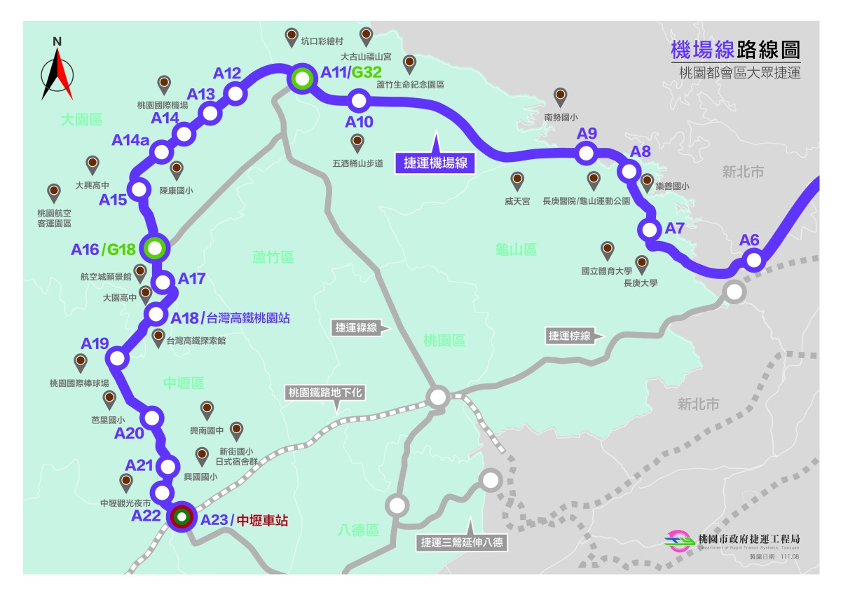 機捷A23站深夜施工噪音、震動 中壢前站住戶氣炸 機場線 11108