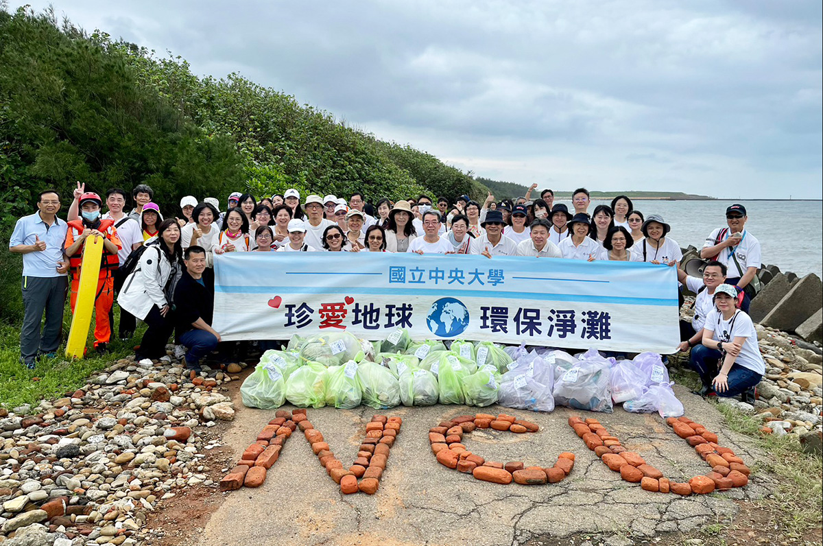 中央大學提前響應世界地球日 近80位師生赴永安漁港淨灘 照片一