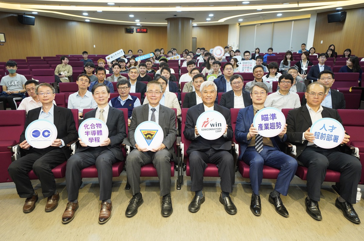 中央大學、穩懋半導體成立聯合研發中心 培育專業人才 照片三 1