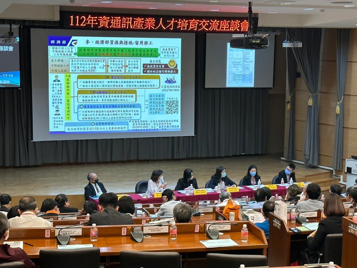 龍華科大攜手產官學 改善資通訊業缺工問題 產官學代表齊集龍華科大 強化資通訊產業人才培育交流 3