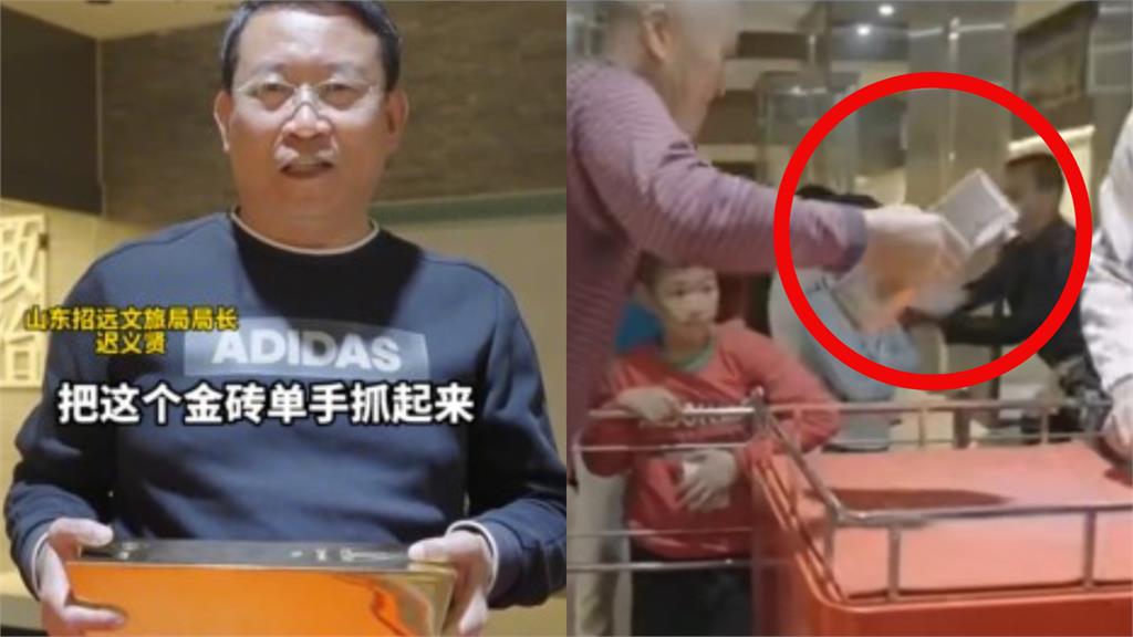 單手舉金磚就送你!阿伯輕鬆拿起 官方竟不認帳